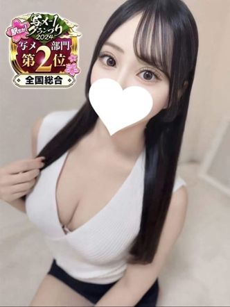 うるは|Shangri-La【シャングリラ】でおすすめの女の子