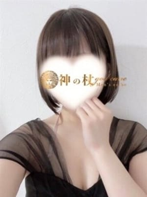 せな