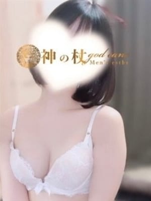 みゆう