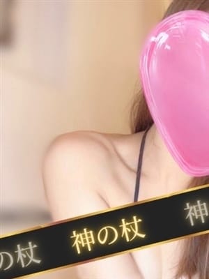らな