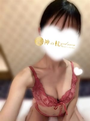める