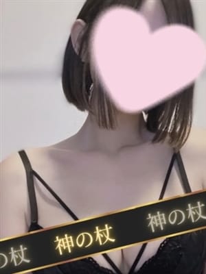 ゆう
