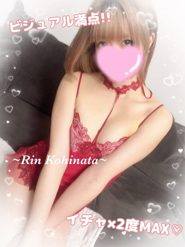 小日向 りん(Churitos -チュリトス-)のプロフ写真1枚目