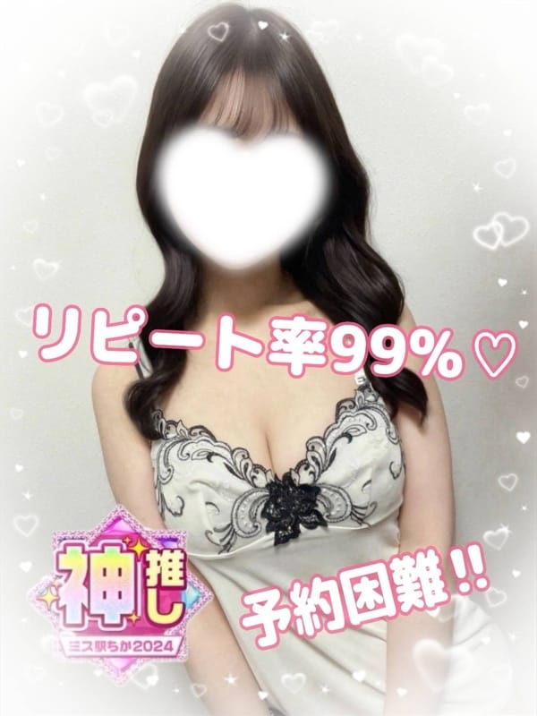 百武 ゆうか