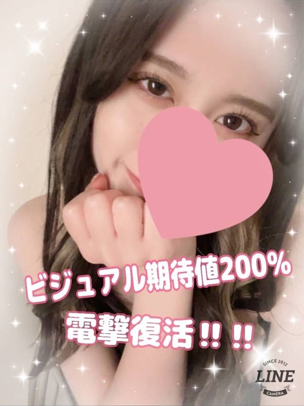 雪菜 るみ