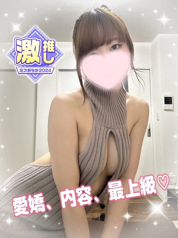 抹谷 ねね