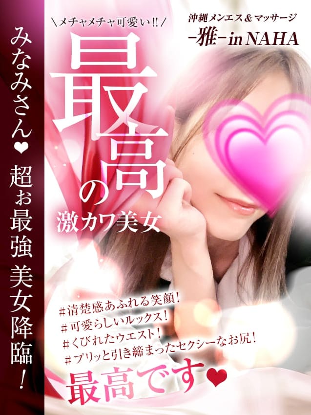 らら