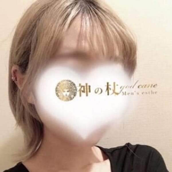 神の杖 太田店