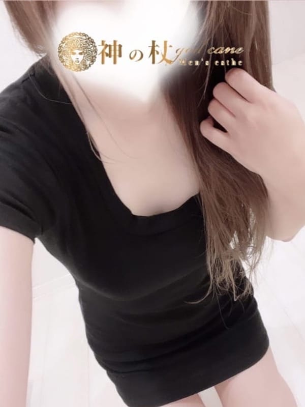 はな