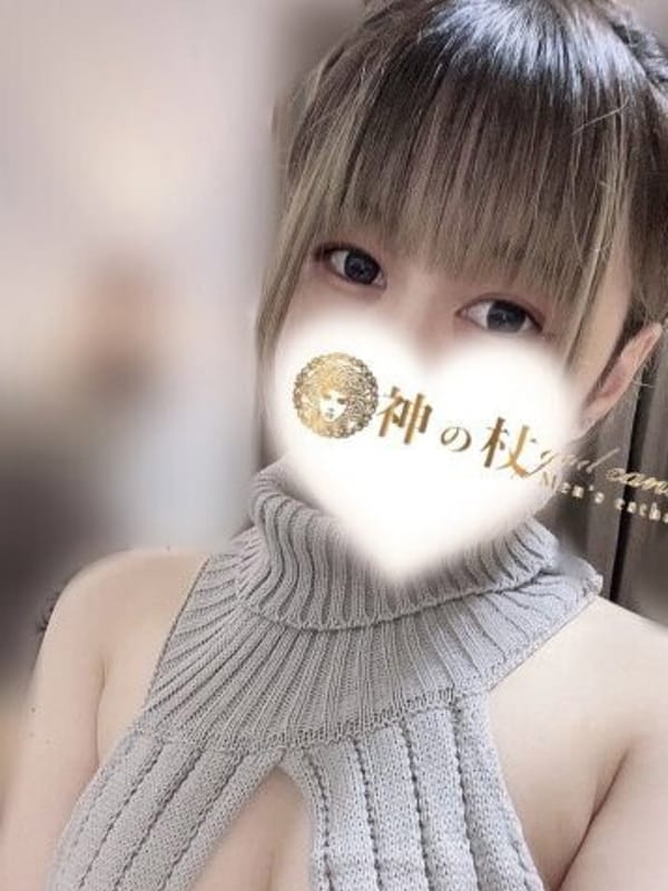 りま