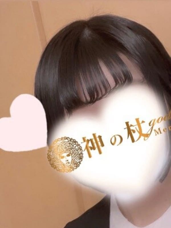 さら