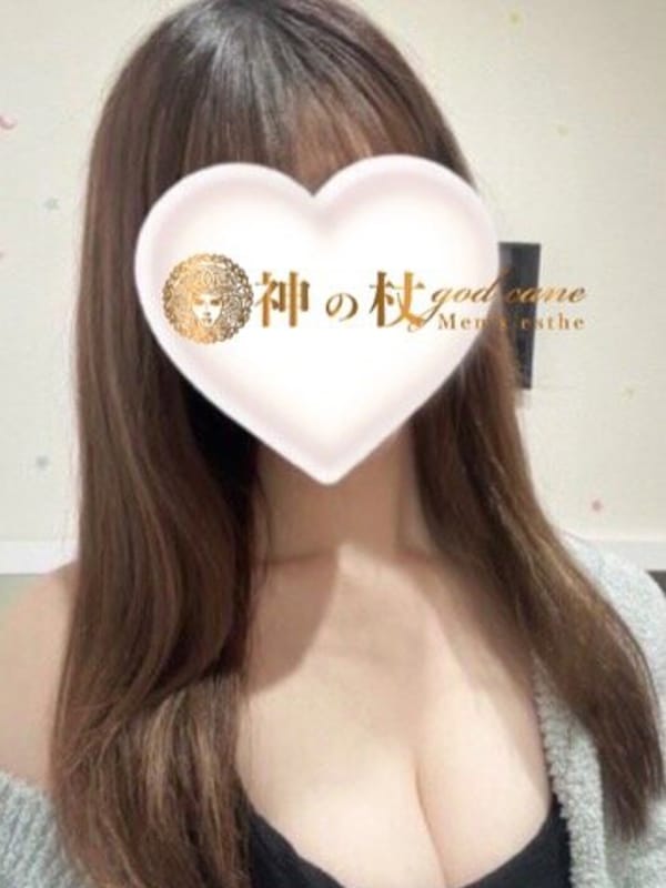 はるな