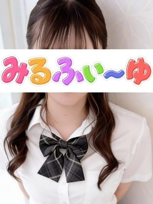 赤星あいな|みるふぃーゆでおすすめの女の子