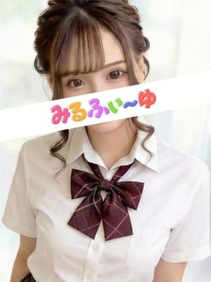 湯浅あかね|みるふぃーゆで評判の女の子