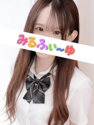 如月ふわり|みるふぃーゆで評判の女の子