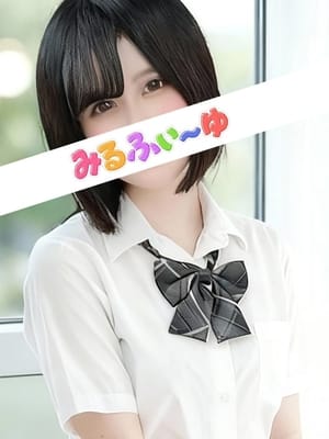 岡城ちよ|みるふぃーゆで評判の女の子