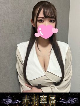 かるあ|神のエステ 赤羽店で評判の女の子