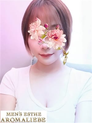 るな