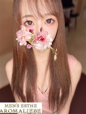 るう