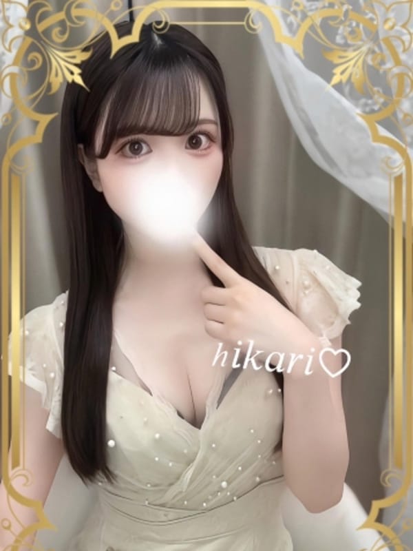 輝月 ひかり