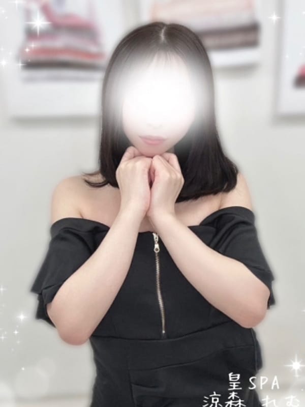 涼森 れむ
