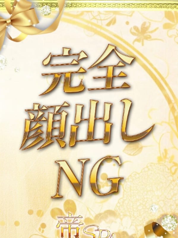 星咲 ラン