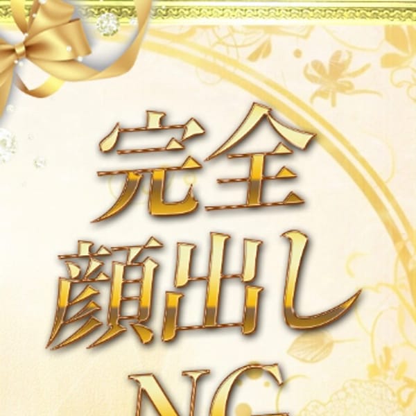 星咲 ラン