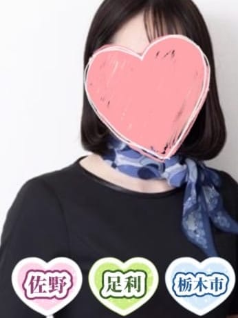 倉木せいら