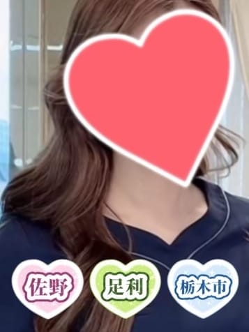 大塚彩音