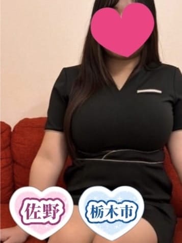 一条えま|出張＆ルーム型 癒しのスパでおすすめの女の子