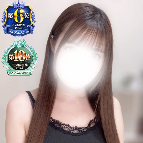 AROMA DE GO～アロマでゴー～