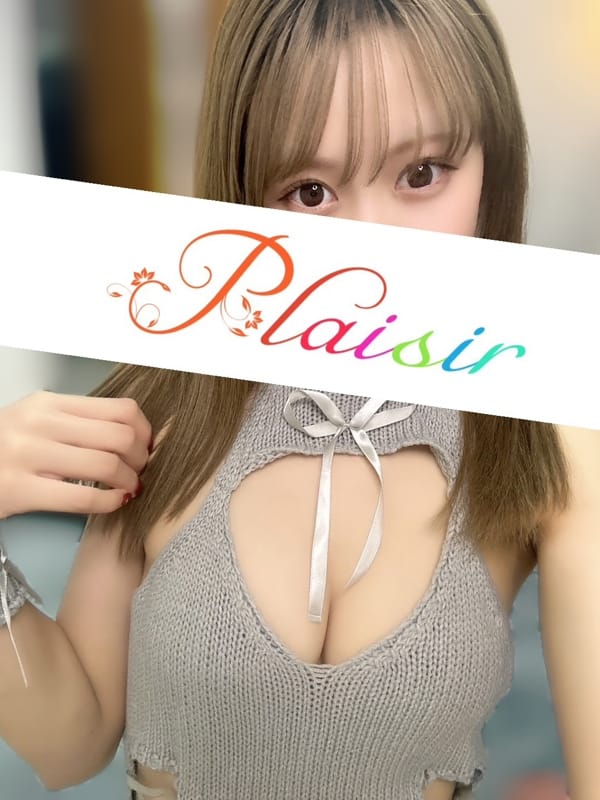 りな