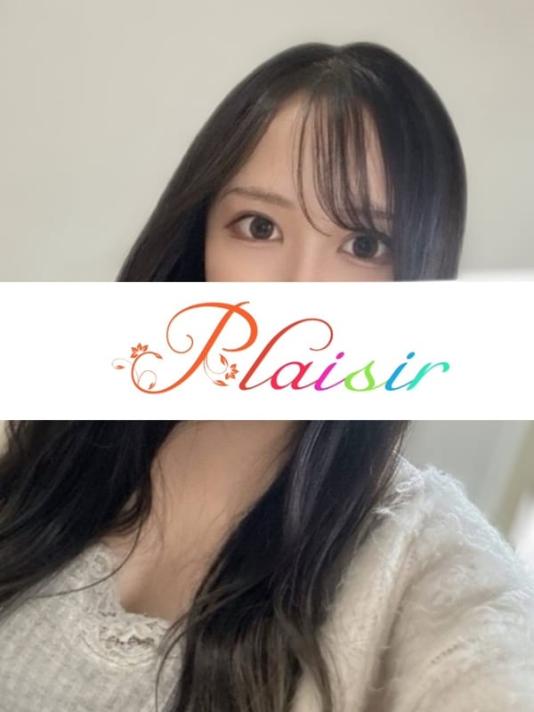 れん