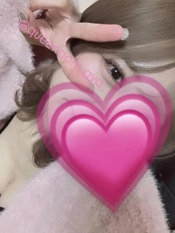あや
