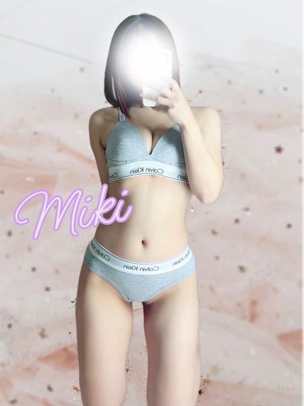 華