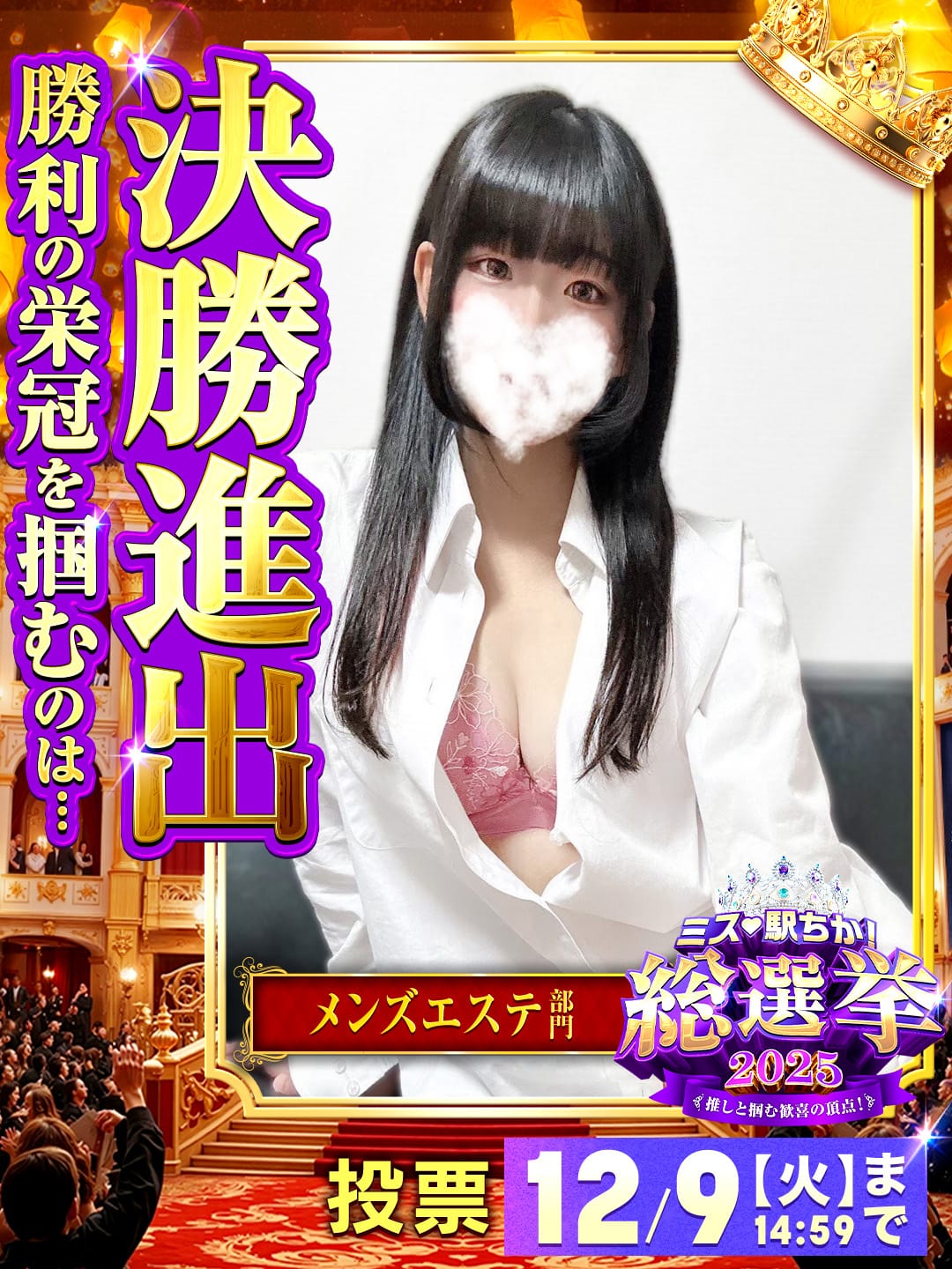 夢花