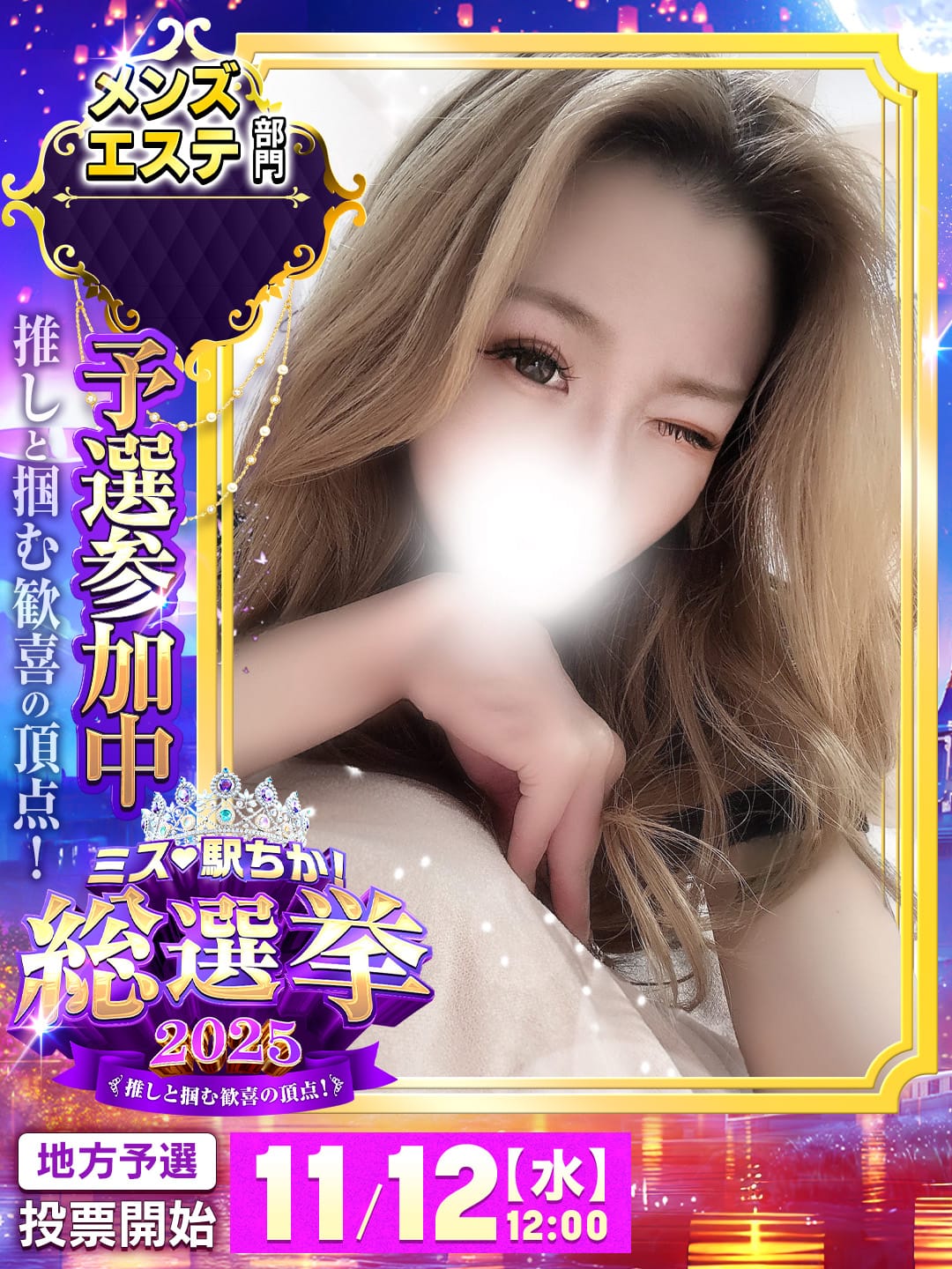 一花