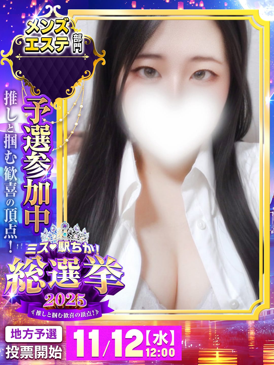 聖奈