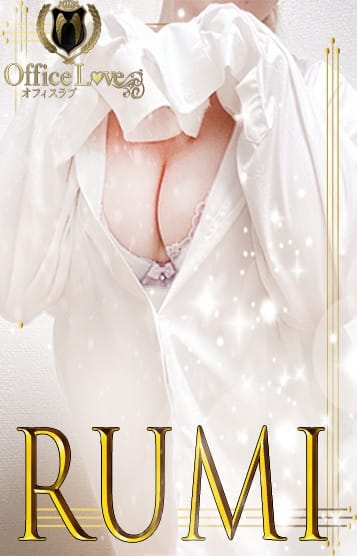 「お昼さぼり割！最大４０００円OFF！」01/20(火) 16:49 | OLアロマ Office Love-オフィスラブ-のお得なニュース