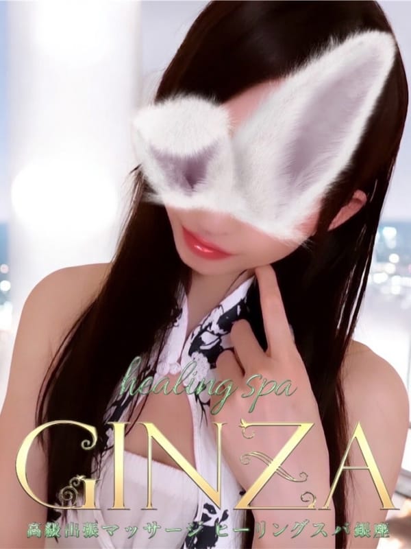 りお|HealingSpa ヒーリングスパ銀座で評判の女の子