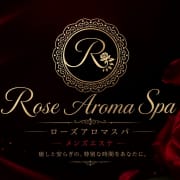 「都心の完全個室サロン」10/07(水) 03:41 | RoseAromaSpa【ローズアロマスパ】田町・大井町のお得なニュース
