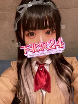 るな|下北沢24で評判の女の子