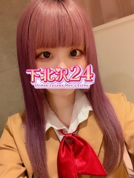 りり|下北沢24で評判の女の子