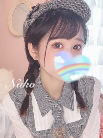 なこ|ちいさなエステでおすすめの女の子
