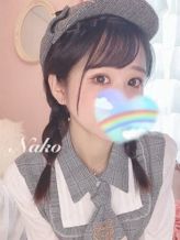 なこ|ちいさなエステでおすすめの女の子