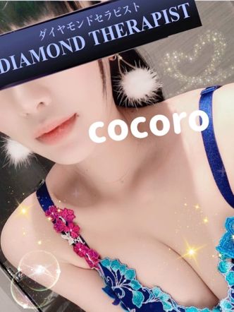 こころ|ARES-アレス-でおすすめの女の子