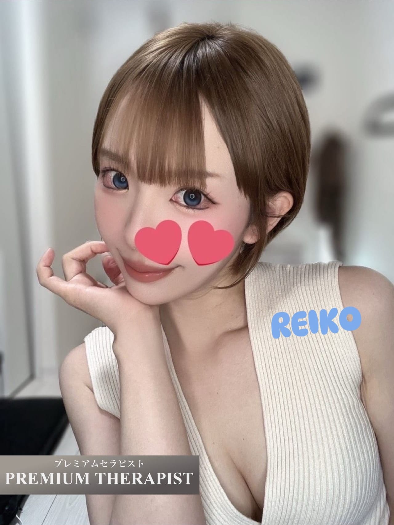 れいこ|ARES-アレス-でおすすめの女の子