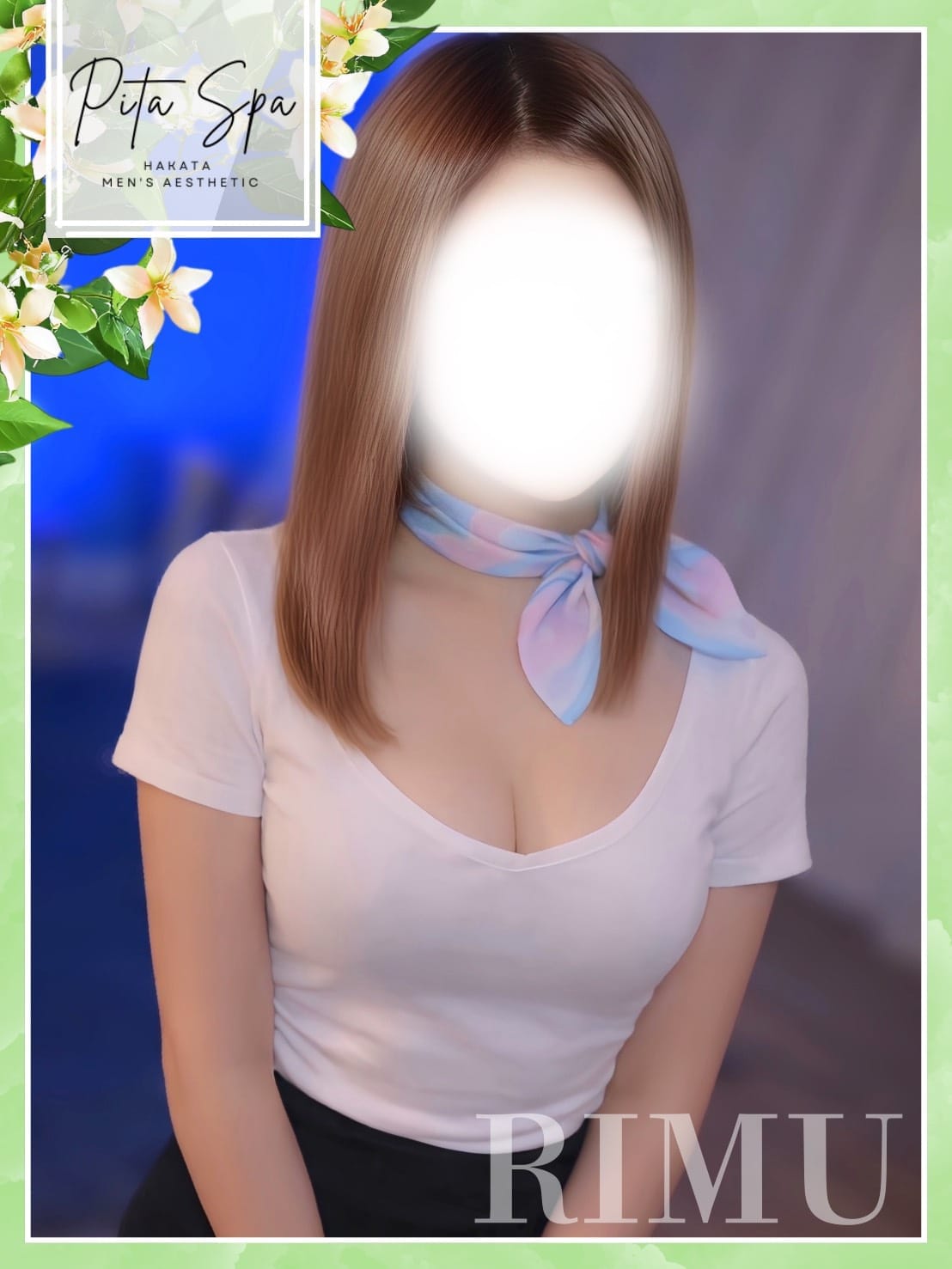 りむ|Pita spaでおすすめの女の子