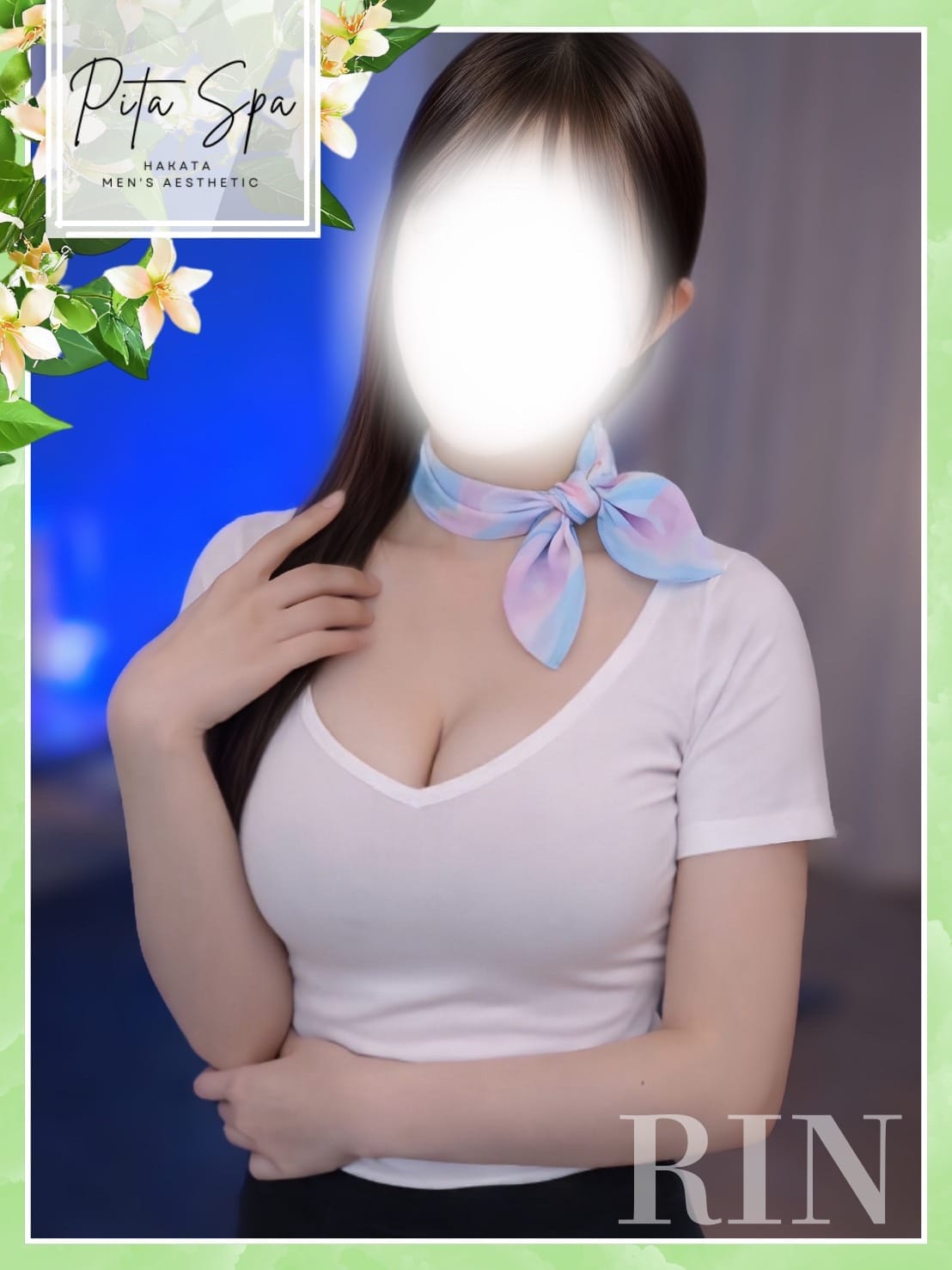 りん