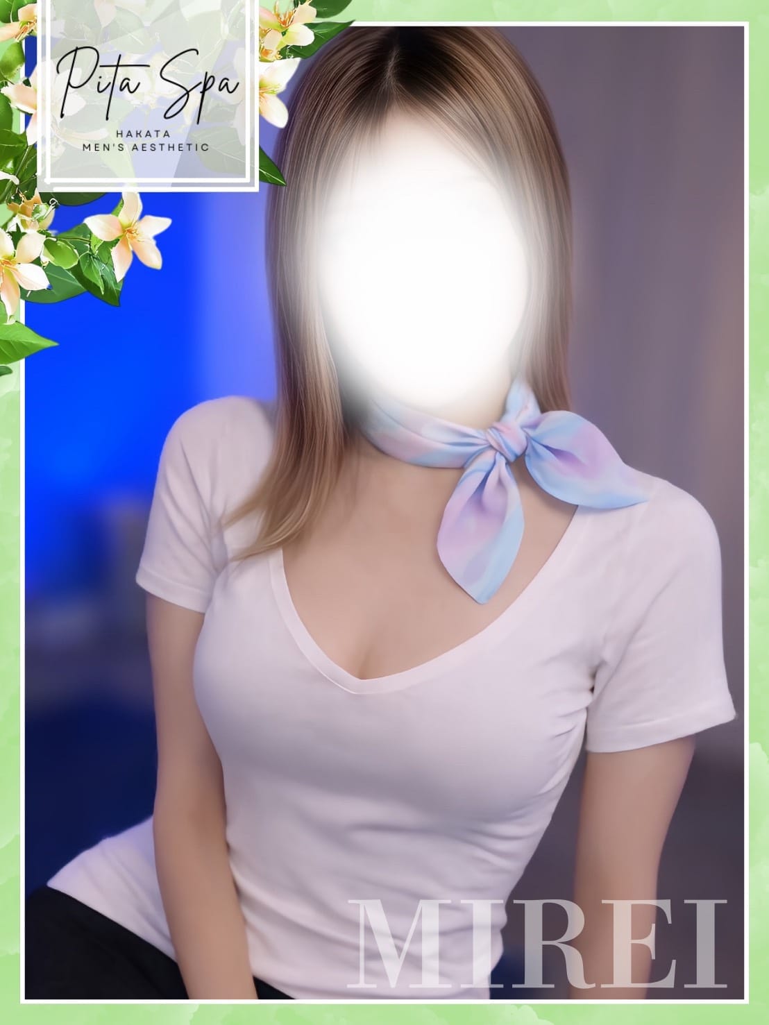 みれい|Pita spaでおすすめの女の子